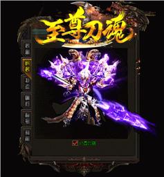天龙八部私服怎么用